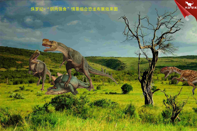 恐龙乐园设计效果图