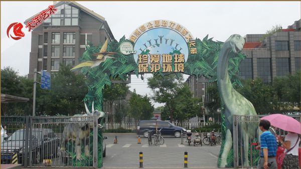 北京陶然亭恐龙展