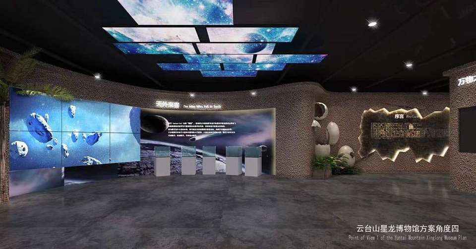 云台山星龙博物馆设计方案相关图片