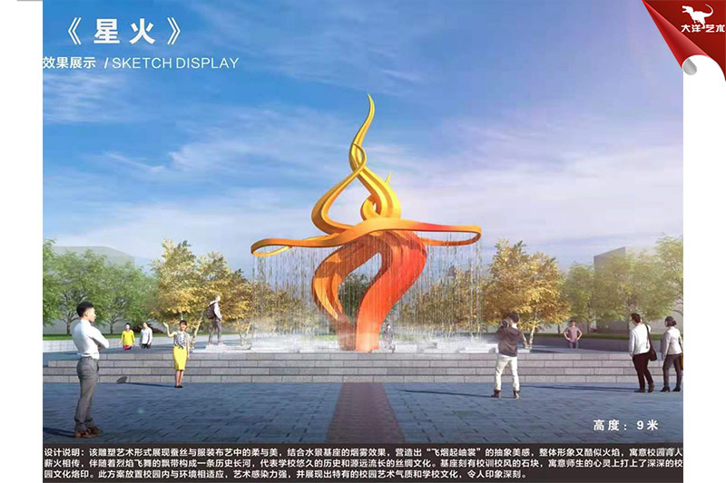 雕塑《幸福生活》入展四川省脱贫攻坚主题美术书法摄影作品展 · 图片7